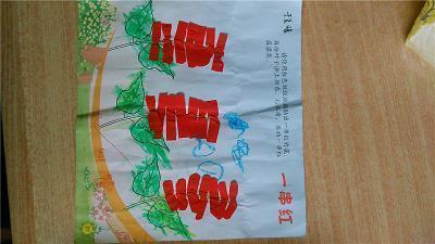 屏气凝神