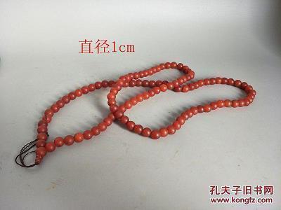 媒