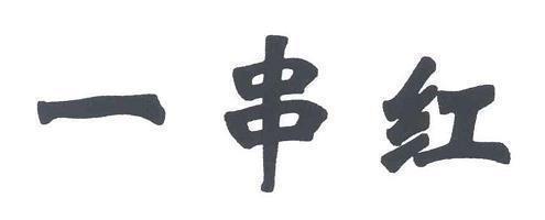 部队中秋节祝福语