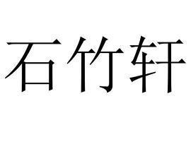 用叮咛造句,用叮咛写一句话