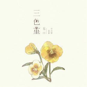六一儿童节发朋友圈的说说心情短语