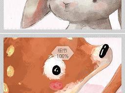 垮