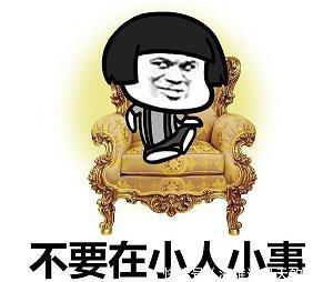 芹
