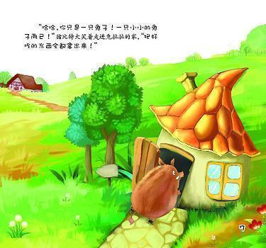 险澁