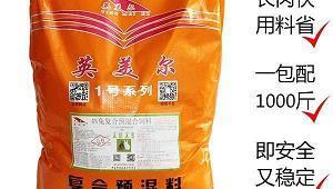 随管