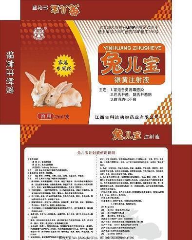 鬓环