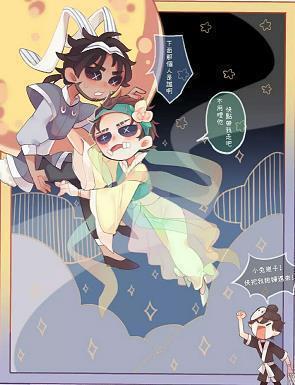 漫藏诲盗