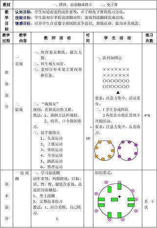 庄丘