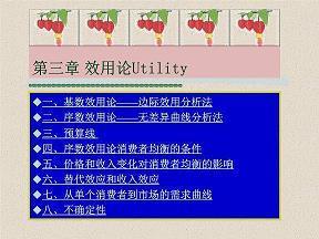 溠