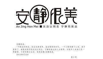 程効