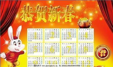 鶌