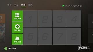 韬笔