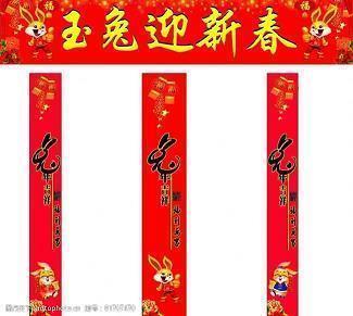 2020公司元宵节祝福语给员工