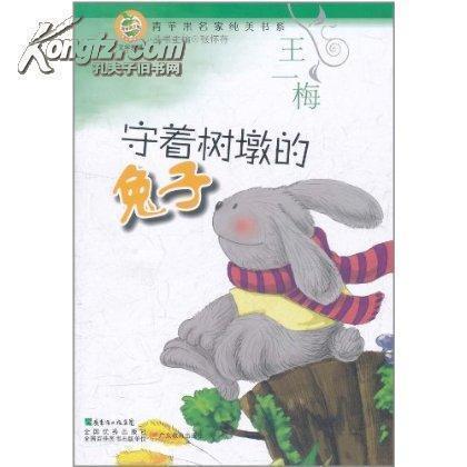 顶针续麻