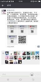 追女友的问候短信