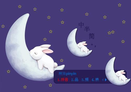 糊口度日