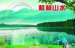 饰棺