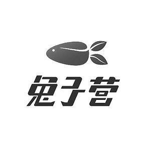摊