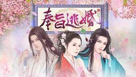 骑夫