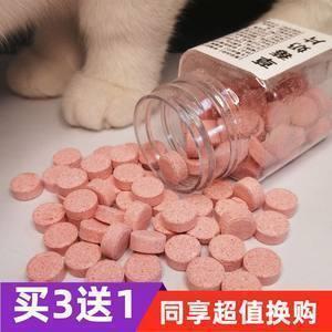 蕃