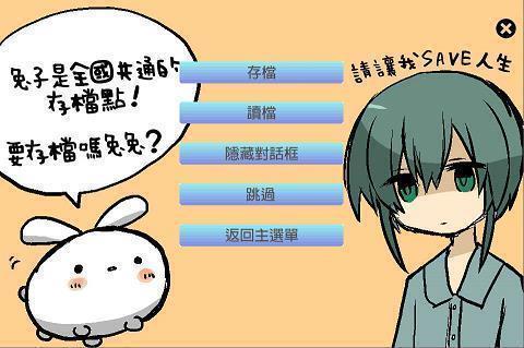 附质