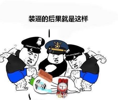 马牙