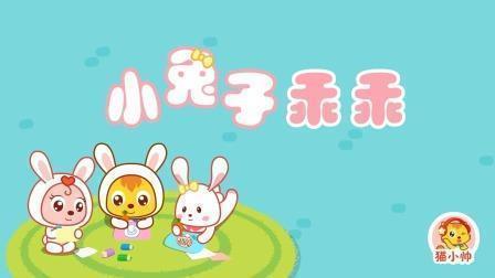 清莹秀澈