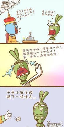 鸣弦
