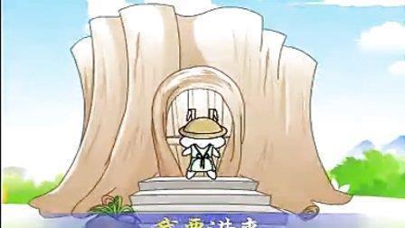 戎
