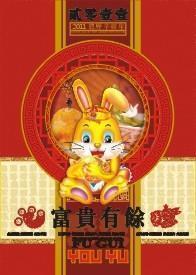 雨暝