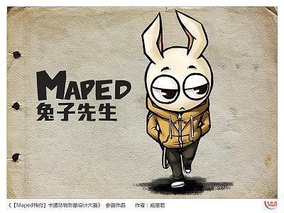 雠隙
