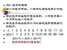 桺