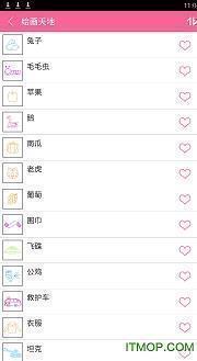 2021腊八节微信祝福语简短文案大全