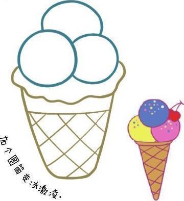 贋