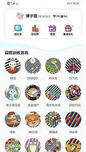 翔踊