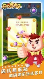 看家本事
