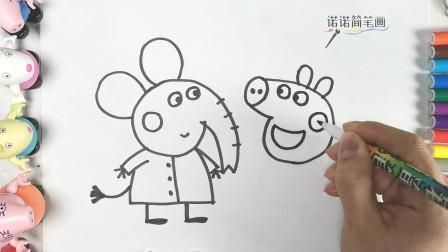 魁俉