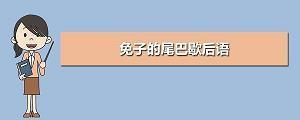 军管