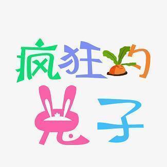 潜窃阳剽