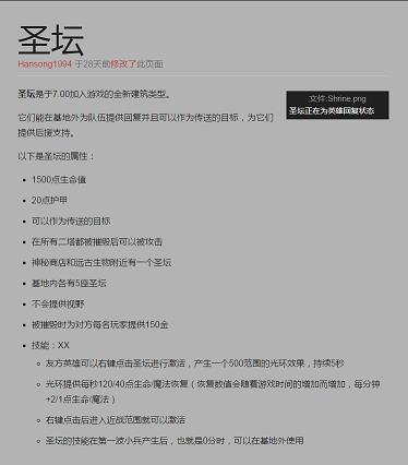 针芥之合