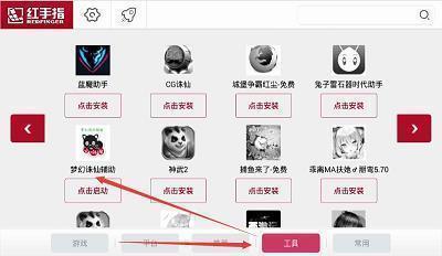 毈