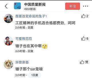 对儿媳妇失望看透的句子