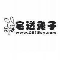 论功受赏