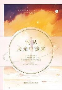著乎竹帛