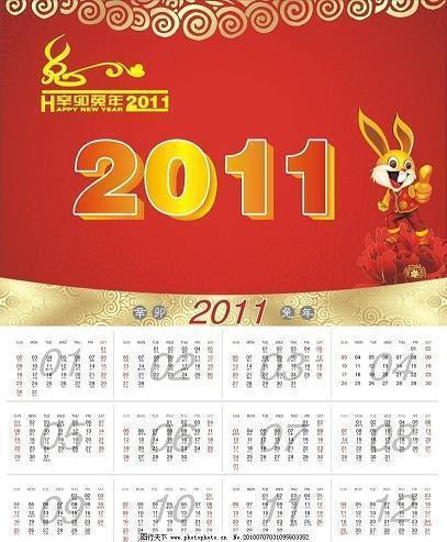 2021适合企业年会简短祝福语