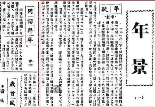 人生格言励志说说 人生爱情格言qq说说大全