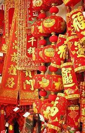溢