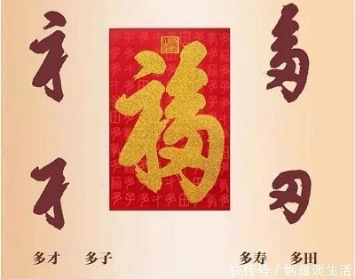 雅玩