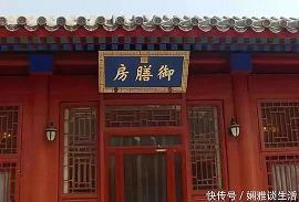 露形