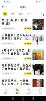 鲍气